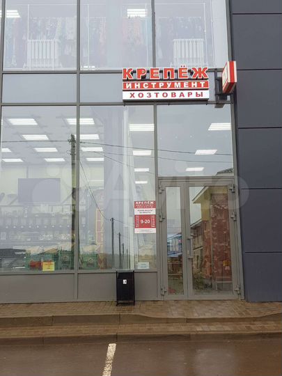 Свободного назначения, 55 м²