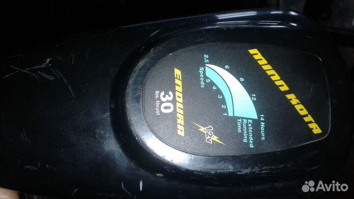 Электромотор minn kota 30