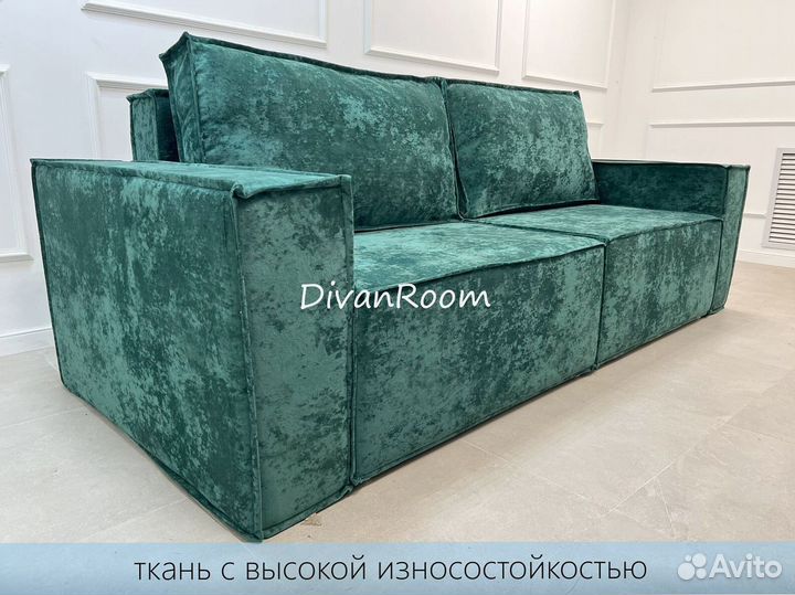 Новый диван