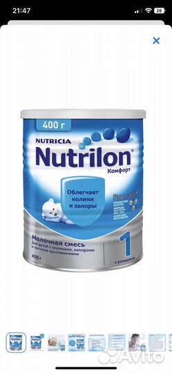 Смесь нутрилон комфорт 1