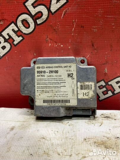 Блок управления SRS Hyundai Elantra 4 HD 2006-2011