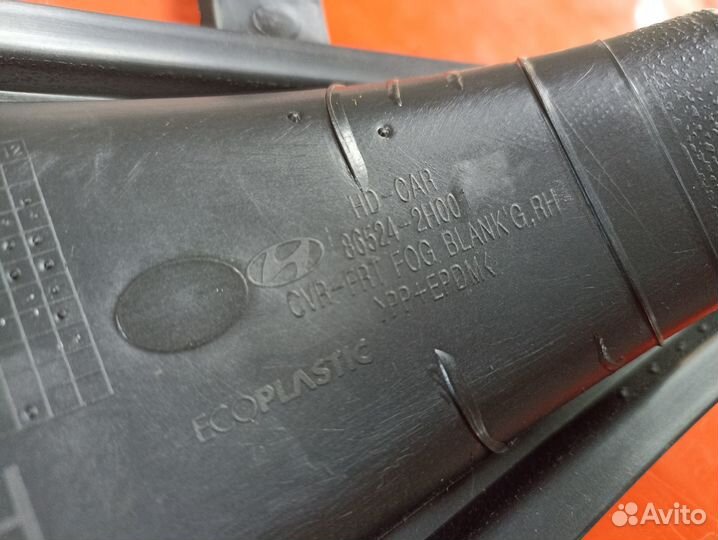 Заглушка противотуманной фары правой Elantra