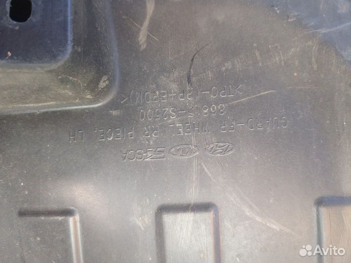 Защита арок (подкрылок) Hyundai Santa Fe 2020, 2021