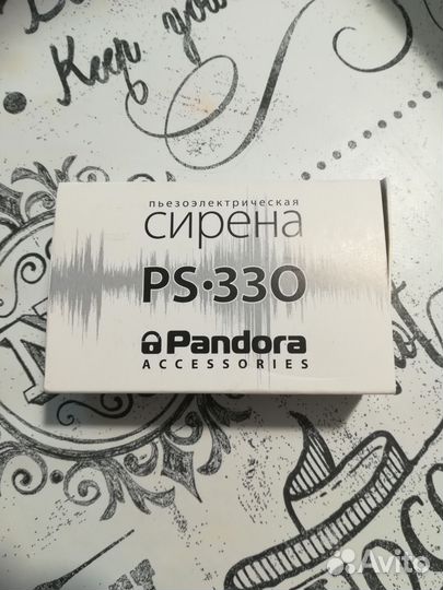 Сирена пьезоэлектрическая Pandora PS-330