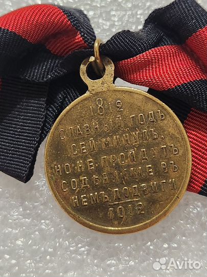 Медалька, подвеска, жетон