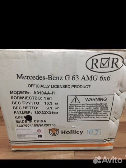 Детский электромобиль (лицензированная модель)