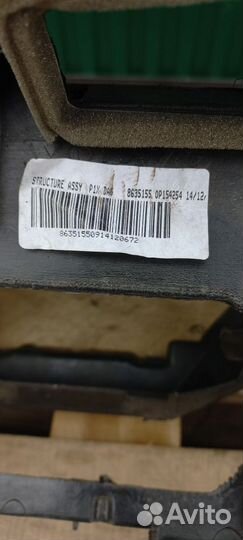 Торпедо V50, S40, c30 2004-2012