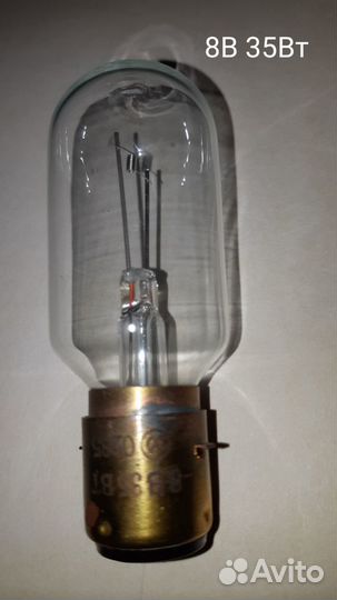 Лампа 8В 35Вт