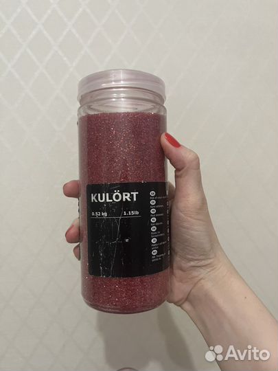 Декоративнвй песок IKEA