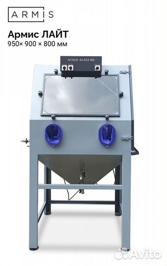 Аквабласт для сто в наличии