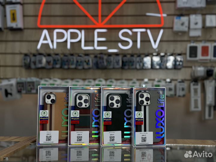 Чехол luxo life + на iPhone 15/15 Pro/15 Pro Max