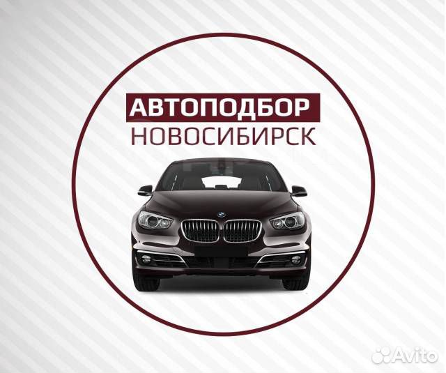 Осмотр и диагностика автомобиля