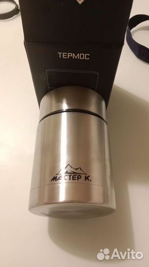 Термос для еды 450мл