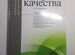 Книги по бухгалтерскому учету и аудиту