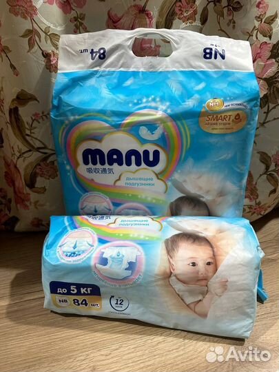 Подгузники