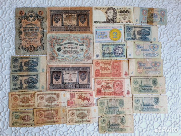 Старинные бумажные деньги, рубли