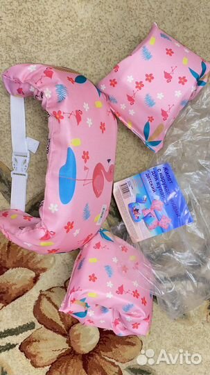 Жилет с нарукавниками для плавания