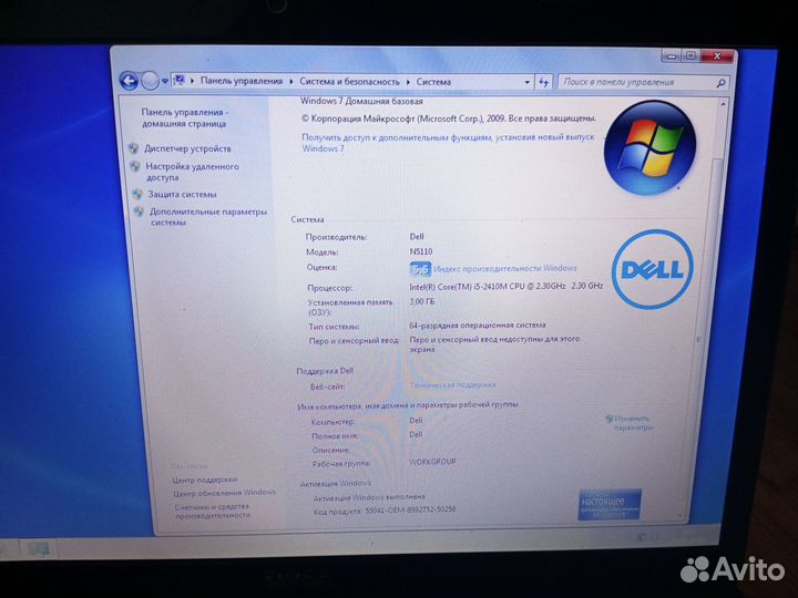 Ноутбук dell Inspiron n5110