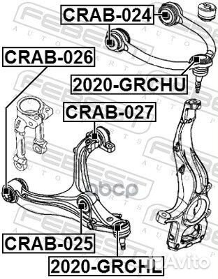 Сайлентблок (передний) нижнего рычага LR jeep