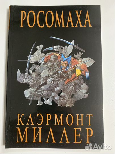 Комиксы Марвел Marvel