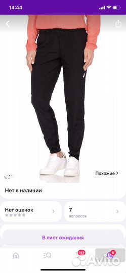 Спортивные штаны asics