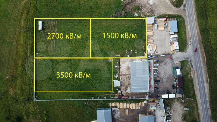 Участок 80 сот. (промназначения)