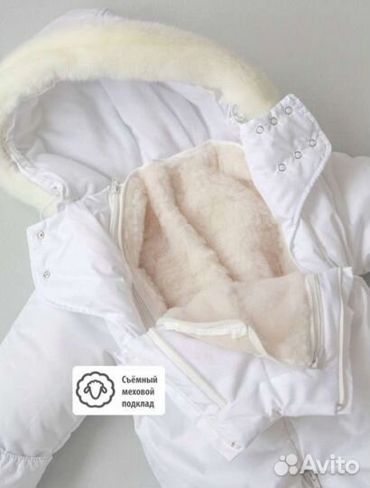 Комбинезон 2 в 1 (демисезон,зима)