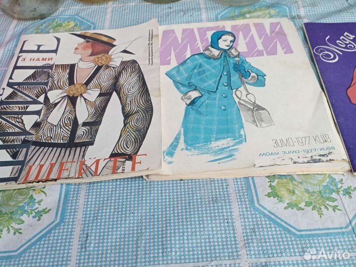 Журналы мода бурда вязание