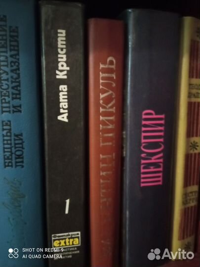 Книги разные