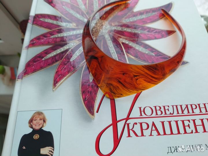 Колье винтажное из люцита Ар-деко