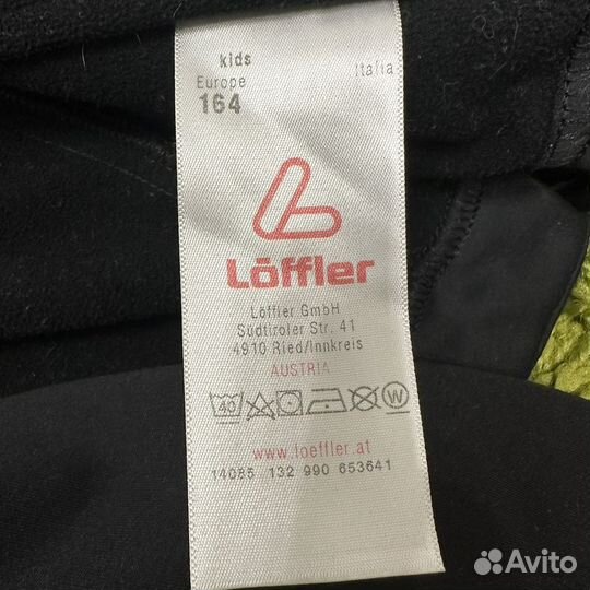 Разминочный костюм Loffler