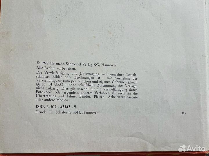 Учебник немецкого для детей