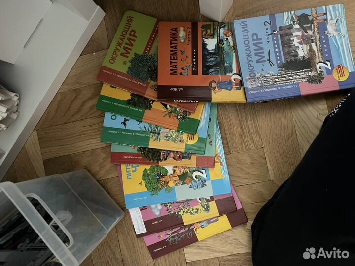 Учебники комплект 2 класс