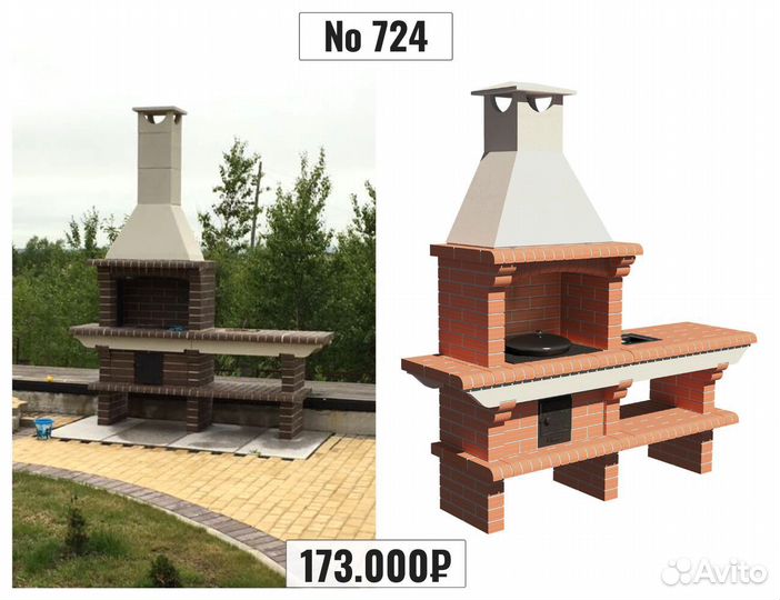 Печь барбекю / Мангал из кирпича