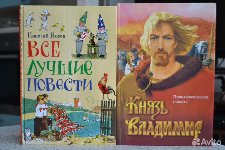 Подарочные книги для детей и юношества