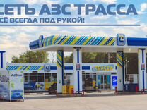 Оператор кассир АЗС