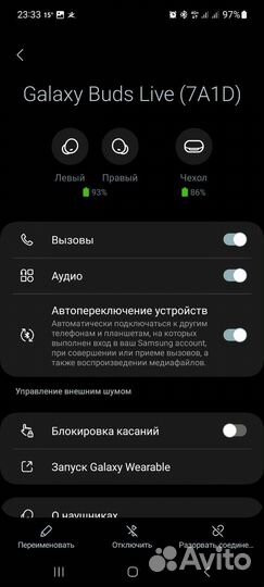 Беспроводные наушники samsung buds live