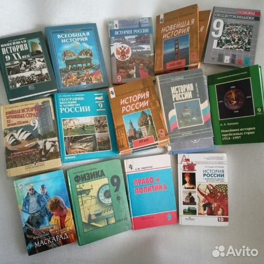 Пособия,Русский Обществознание учебники книги