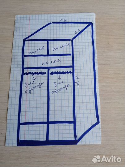 Шкаф купе для одежды бу