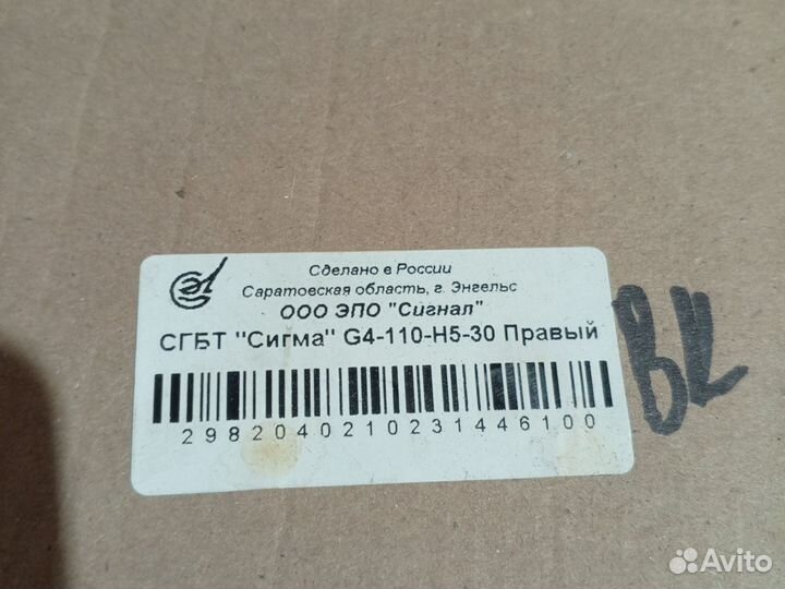 Газовый счетчик g4