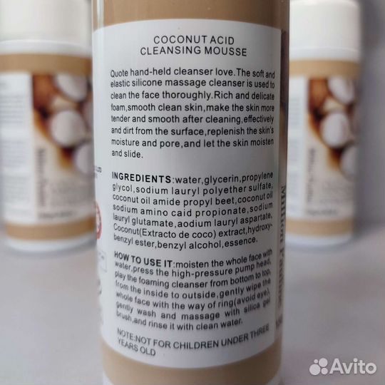 Пенка для умывания. Бесплатная доставка