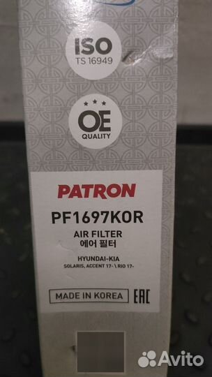 Фильтр воздушный Patron