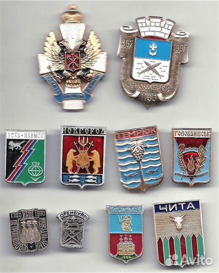 Значки гербы и гербоиды