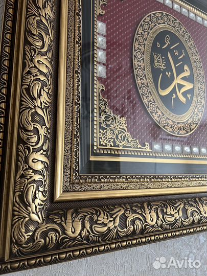 Картина мусульманская