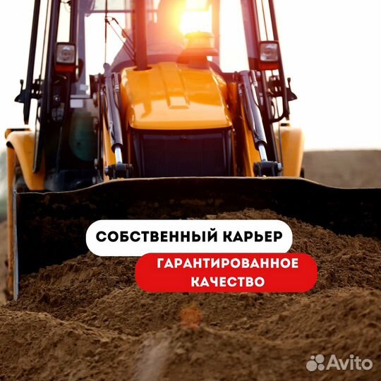 Доставка бетона с добавкой морозостойкость