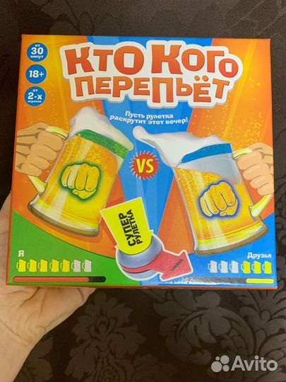 Алкогольная настольная игра Кто кого перепьет