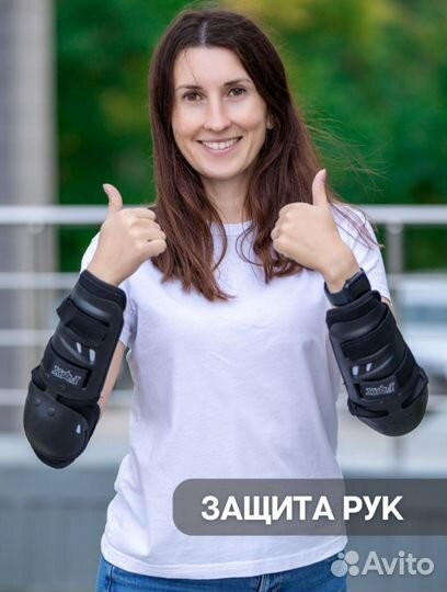 Защитный набор наколенники налокотники для роликов