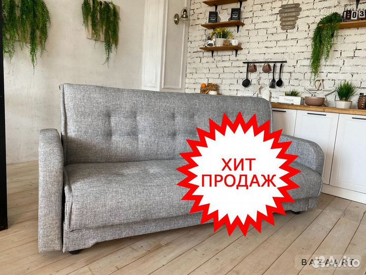 Диван Модена