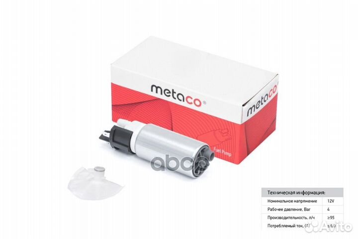 Бензонасос renault duster/logan 04- 6924129 metaco
