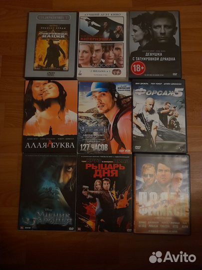 DVD Диски с фильмами
